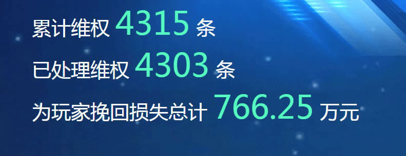 客服说流水不够不给提款 操作策略（图）