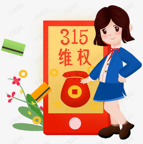 在网上提不了出说系统维护不给出就靠这个办法 应对思路(图)