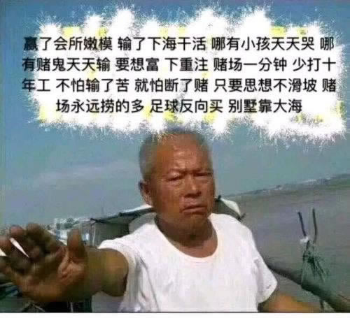 在黑网赢钱账户涉嫌套利不能提款该怎么弄（图）