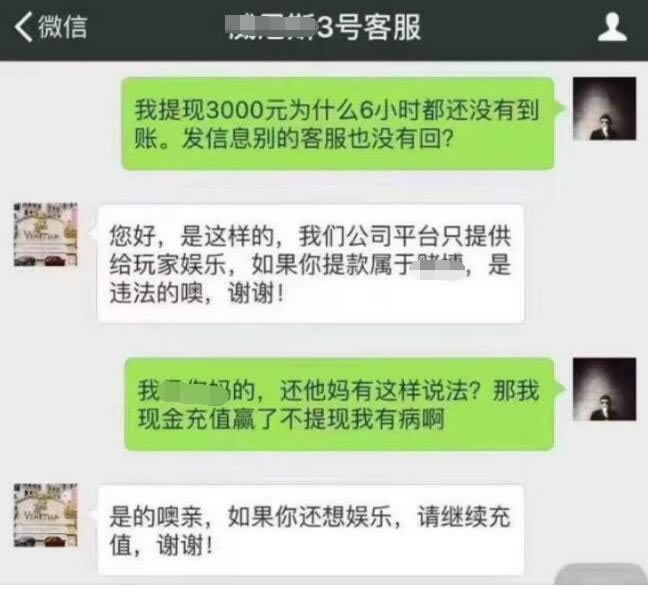 谁能解决提现失败被退回 解决策略(图)