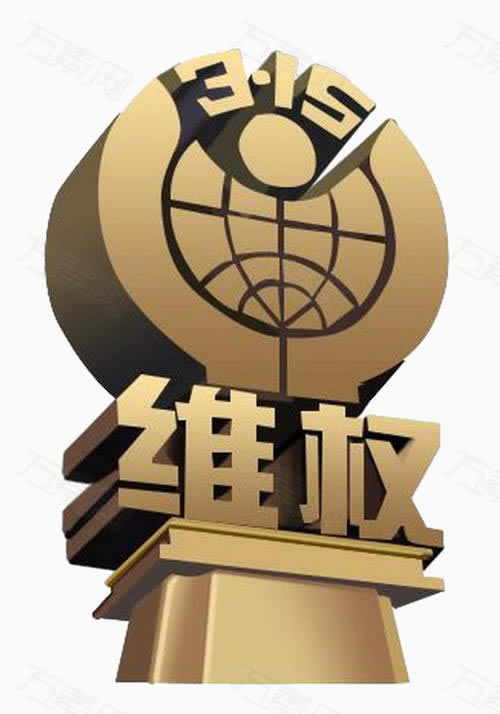 平台提现不出来如何举报—黑网应对办法操作不难（图）