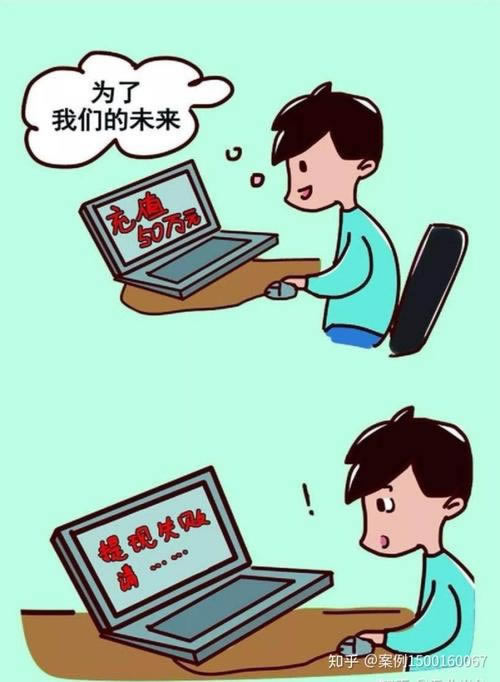 娱乐平台被黑了教你应对(图)