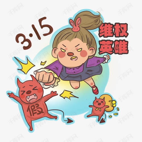 遇到平台被黑钱提不出来说我数据异常 解决策略(图)