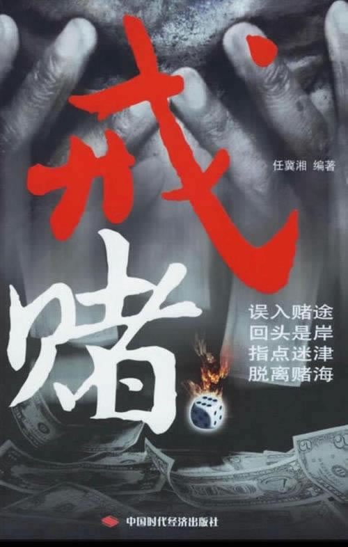在平台出款通道维护提现一直失败 解决方法（图）