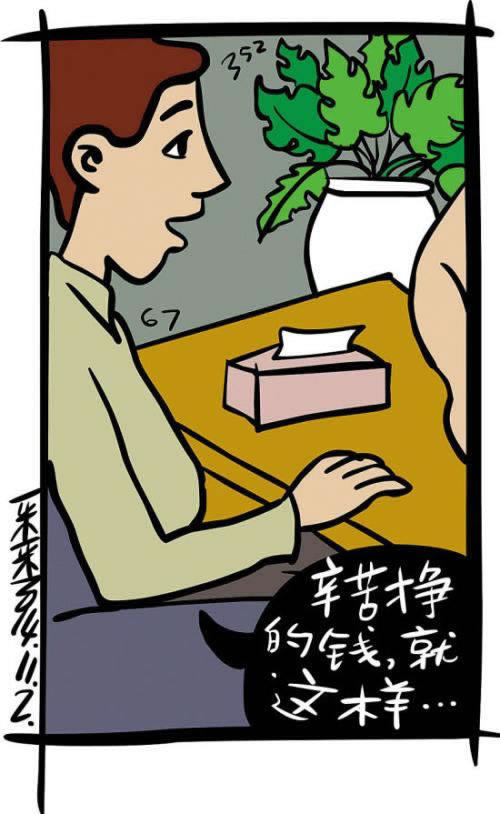 平台网站维护不能取款怎么办 化解方案(图)