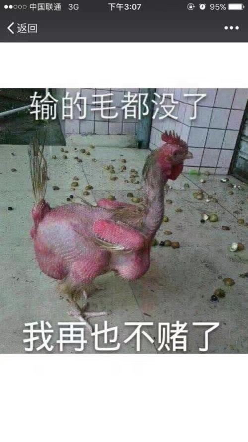 网上取款通道维护不给有什么办法拿回吗 破解思路（图）