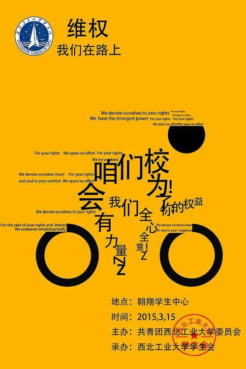 网上提现成功被黑一般会 应对办法（图）