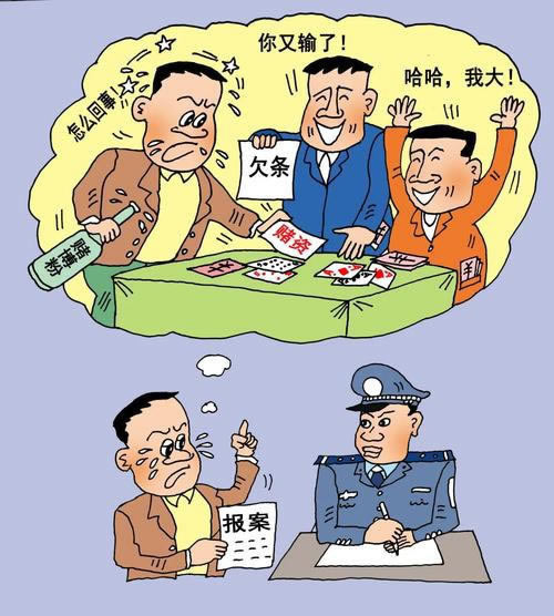 网络被黑显示出款通道维护一直提款失败教你处理（图）