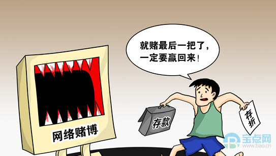 网上一直显示365提款通道维护导致无法出款 破解方法(图)