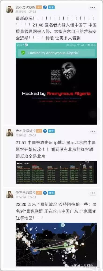 在网上黑平台第三方未支付不给提款 解决策略(图)