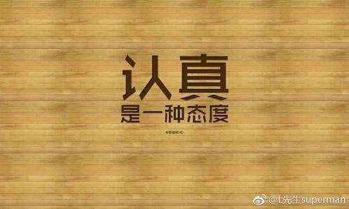 碰到网上平台分数不能转到主账号 破解思路（图）