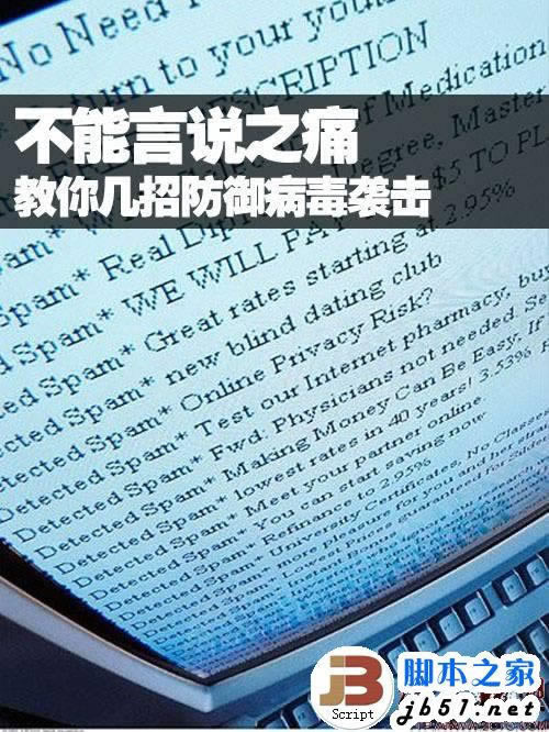在黑网站被黑系统维护审核不给出款 解决方法（图）
