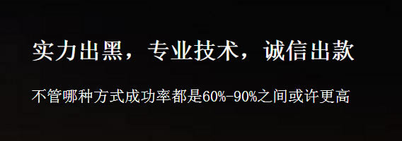 在网上的平台取款通道一直维护升级 应对方法（图）