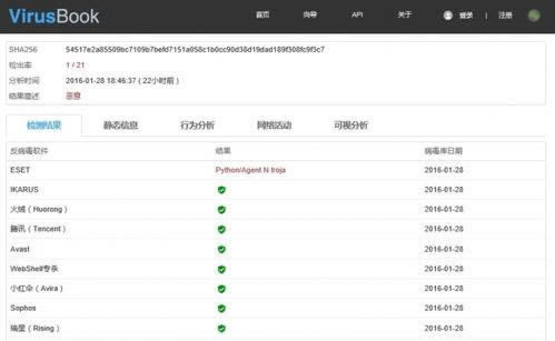 在黑网赢钱账户异常不给提款碰到了怎么处理（图）
