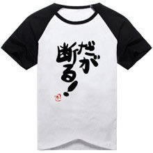 王头异常不给提款怎么才能拿回(图)
