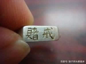 视讯数据未回传平台不给提现暂时无法出款已经三天了 操作方法（图）
