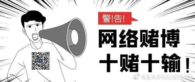 网上被黑平台不能出款说通道维护具体快速破解(图)