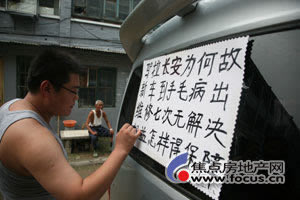 给提款被黑怎么办到底怎么避免(图)