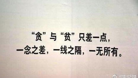 在黑网出款端口维护有什么办法出款可以帮你挽回（图）