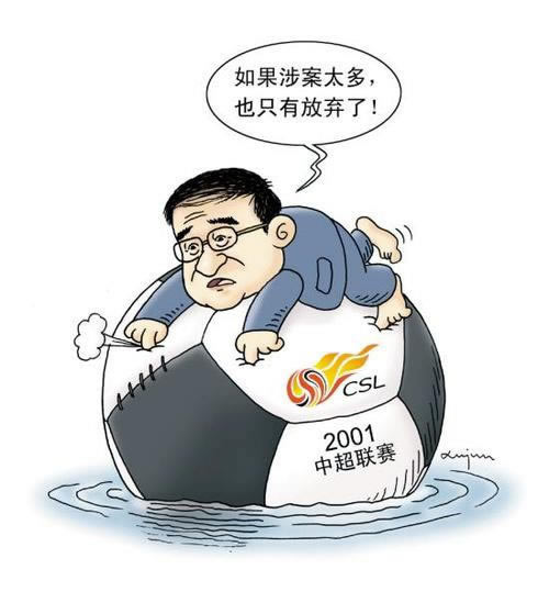 在平台流水打够才能提款 处理对策（图）