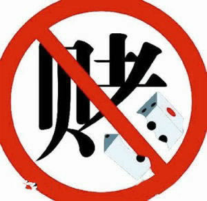 网上被黑不给提款什么办有什么解决方案(图)