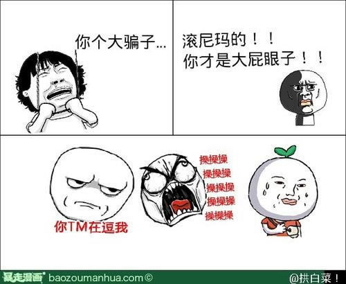 国际网络线路波动造成数据部分丢失未回传更新提不了现无法出款 处理方式(图)