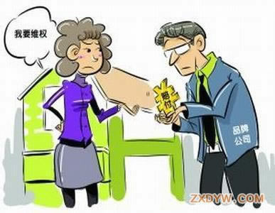 谁能解决提取失败提示财务清算 破解方式(图)