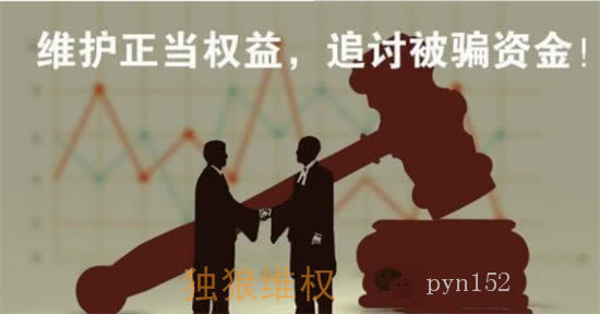 网上营前藏分出款的成功率是多少被黑的真实情况 操作方法(图)