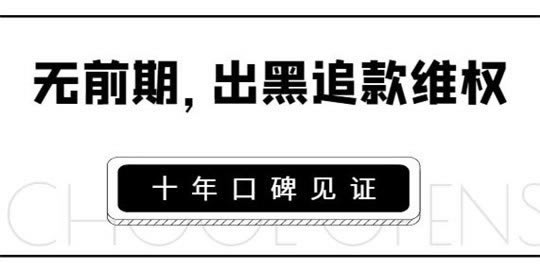 出款投注量未达到要求是什么意思 破解对策(图)