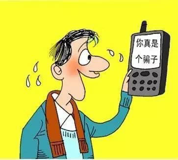 网上平台系统提示不能到账 化解方法(图)