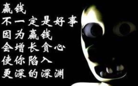 被黑网站不给提款了教你怎么避免(图)