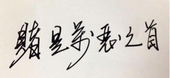 平台平台黑提款成功真的吗真的行吗教你破解(图)