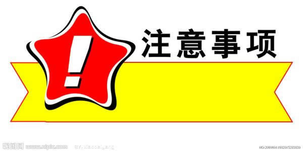 出款通道维护没有到账如何避免(图)