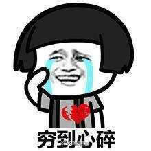 被黑取款方法了五万怎么才能取出来呢怎样搞（图）